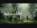【NieR：Automata】ニーア オートマタ 現時点での考察 及びポシャり【実況】