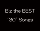 B'z the BEST 30 Songs【自己ランキング】