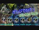 [Overwatch]ゲンジと妖夢好きが行くオーバーウォッチ実況30