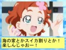 フィーリア王女とふたりはプリキュアSplash☆Star～498