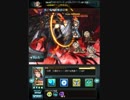 【グラブル】プロトバハムートHL ビショップ視点