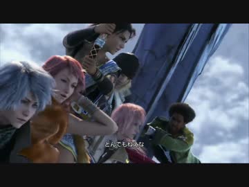 【プレイ動画】孤独と絶望の中の光 FINAL FANTASYXIII part19
