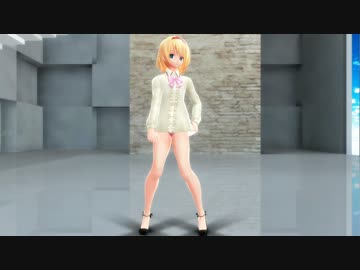 【紳士向け注意】アリスでLamb.