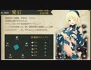 再び閣下がドイツ鎮守府で愛を叫ぶそうです