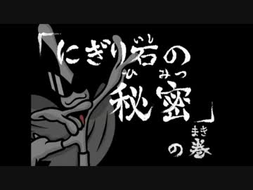 おどるメイドインワリオ実況 part13【究極ノンケ冒険記】
