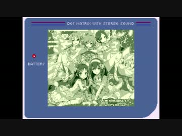 【ゲームボーイアレンジ】咲いてjewel【デレステ】