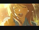 Be Mine - AMV