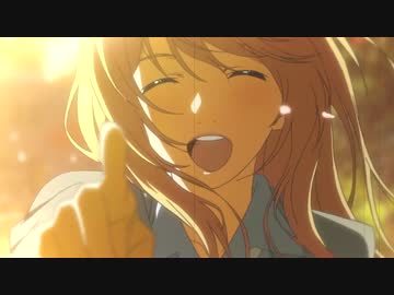 Be Mine - AMV