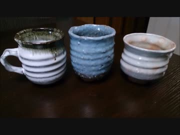 萩焼のグレードについて