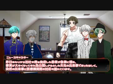 【刀剣乱舞】献上組がプロテイン片手にオハナシpart2【クトゥルフ】