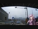 エイプでそのへんをブラブラ走ってみたwithゆかりさん。第05回
