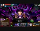【セミブロンズ】月曜憂鬱COJ 第6月曜日【紫】