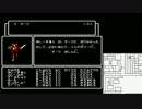 生放送アーカイブ【ウィザードリィ】2日目-2