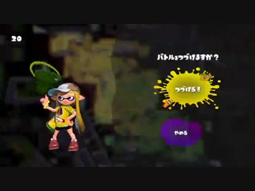 【Splatoon】筆を洗う時に使います！【第１５杯】