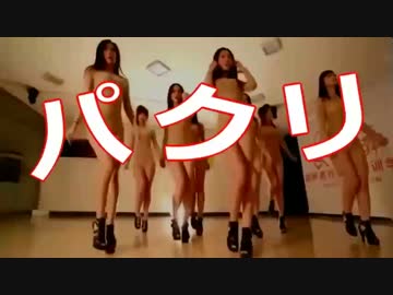 【アメリカンＰＯＰ】を、下品に改造する ⇒【Ｋ－ＰＯＰ】に成る wwwwwwww