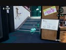 【音フェチ】ガールがさんぽをするだけ #5【スプラトゥーン】
