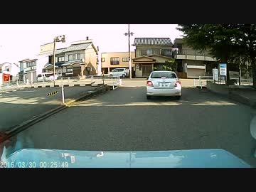 ドライブレコーダー　交通事故