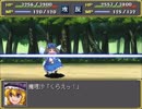 【実況】戦術とか苦手な⑨が幻想少女大戦紅を実況プレイpart43