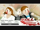【Taisho Kooni】(グロ注意)5分以内にsuicide♪(5 minutes to kill)