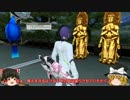 ゆっくり実況】EP4からはじめるPSO2【第21話-A】