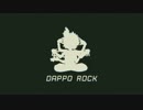 脱法ロック 歌ったよ ちょめ吉