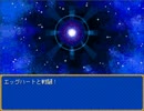 【エッグハート】祈祷と奇跡の物語【プレイ動画】part49