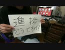 【東方】もうすぐ東方ニコ童祭だから「進捗どうですか？」 弾いてみた