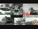 Hoi4マルチで遊ぶ2話　大東亜共栄圏編Ⅱ