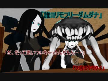 【艦これ】すずめ提督の０から始める艦これ日誌Ex2【MMD紙芝居】