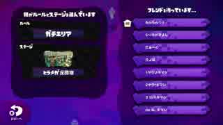 【Splatoon】百合イカップ四回戦　vs百合ラッパーズ