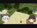 新ゆっくりのんびりマイクラ実況(PS4ED)part13