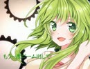 『キミガ、ウスク、キエテク…』を歌ってみた 【ゆめみん】