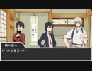 【刀剣CoC】リアSAN削るよ！01【ゆっくり実卓リプレイ】