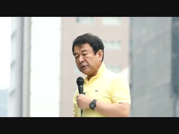 [青山繁晴] 2016参議院選挙 東京駅八重洲口 街頭演説 第一声 6.22