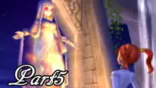 ドラゴンクエストⅧ を実況します。【Part5】