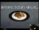 安くて簡単な料理レシピ的な何か - きつね