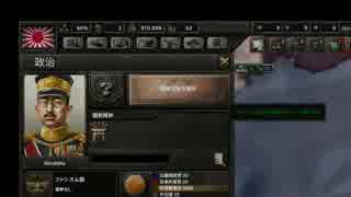 hoi4 解説しながら日本で世界征服【ゆっくり解説】　part1