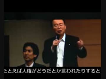 憲法改正誓いの儀式