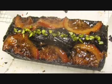 【634作目】ブラックオレンジパウンドケーキ作ってみた【お菓子作成】