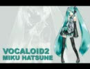 初音ミクにフランス語の歌を唄わせてみた： 夢見るシャンソン人形