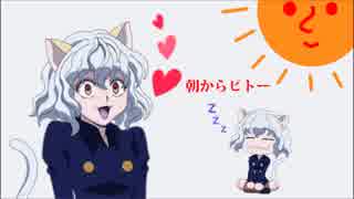 人気の ネフェルピトー 動画 84本 ニコニコ動画