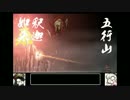 【FateGo】其の四　天竺級と茶番と三蔵ちゃんと【縛r…ない】
