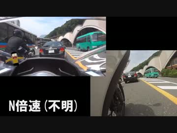 ライダー始めました３ 前編　【箱根に行くよ】