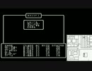 生放送アーカイブ【ウィザードリィ】2日目-3