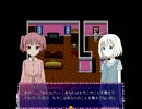 もちこさん実況プレイ part2
