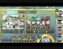 政剣マニフェスティア 通常戦挙区5-A 三種の輪 ☆3