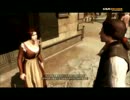 再生数２５の道程は遠い【アサシンクリード２】パート１その８