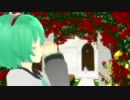 【初音ミクＶ３】序章：儚薔美聯愛歌【ＭＭＤ】