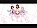 【茶茶茶】もぎゅっと“love”で接近中!【歌ってみた】