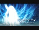 【初音ミク】原田知世「時をかける少女」